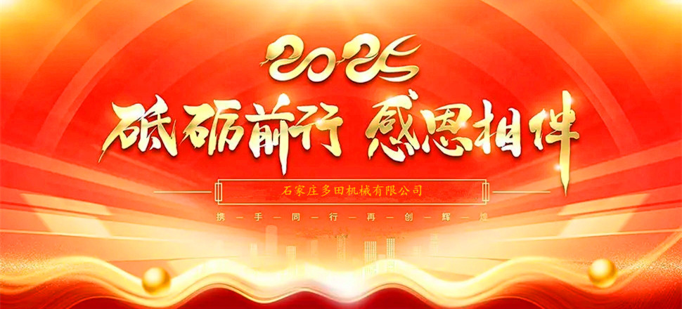 不忘初心，攜手并進(jìn)！